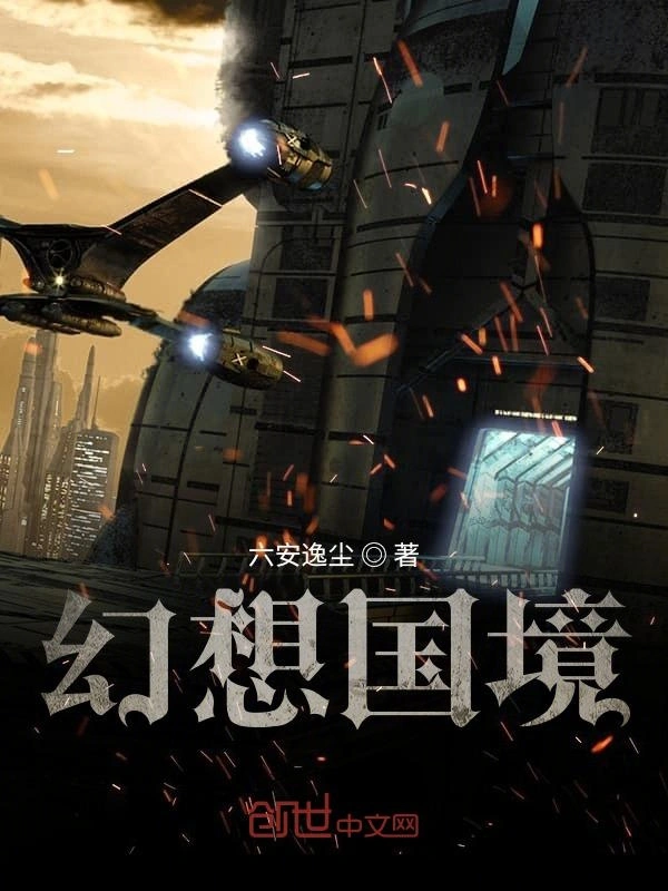 西游之天生巅峰
