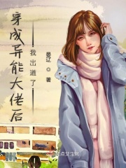 武林老魔征服女侠