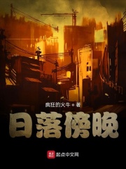 日落傍晚