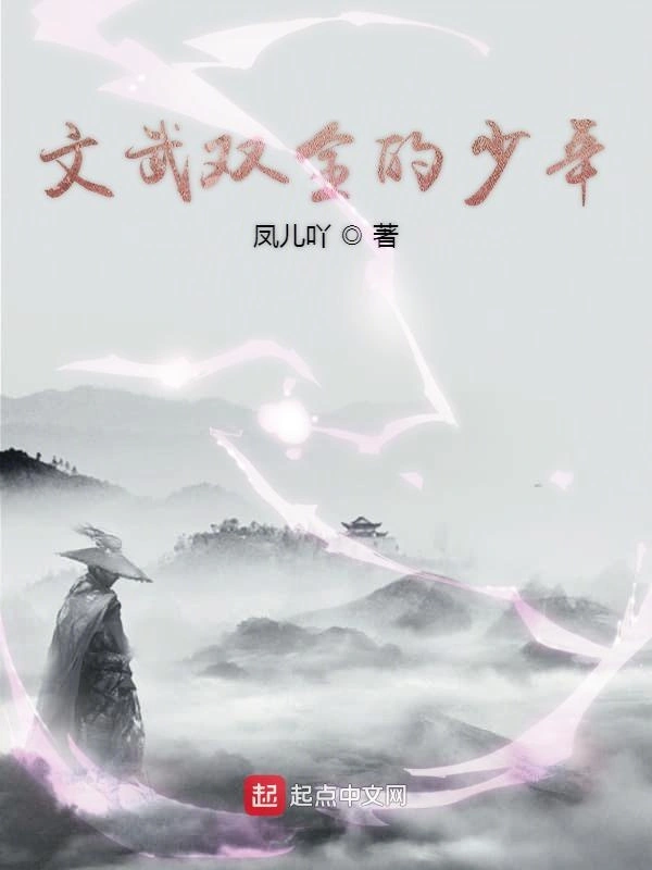 飞闪快剑