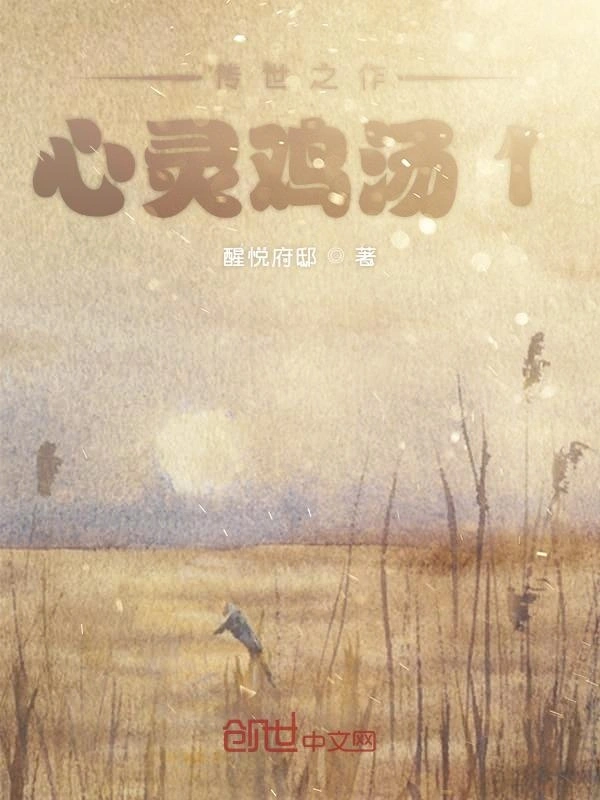 浪迹天涯君浮尘