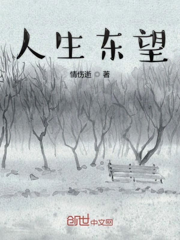 人生Xz