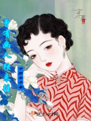 曾有幽人独来往在线阅读