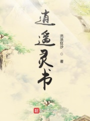 神纹法师
