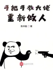 正义之股不可轻触在线阅读