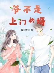 蚀 ∼凌触岛退魔录2