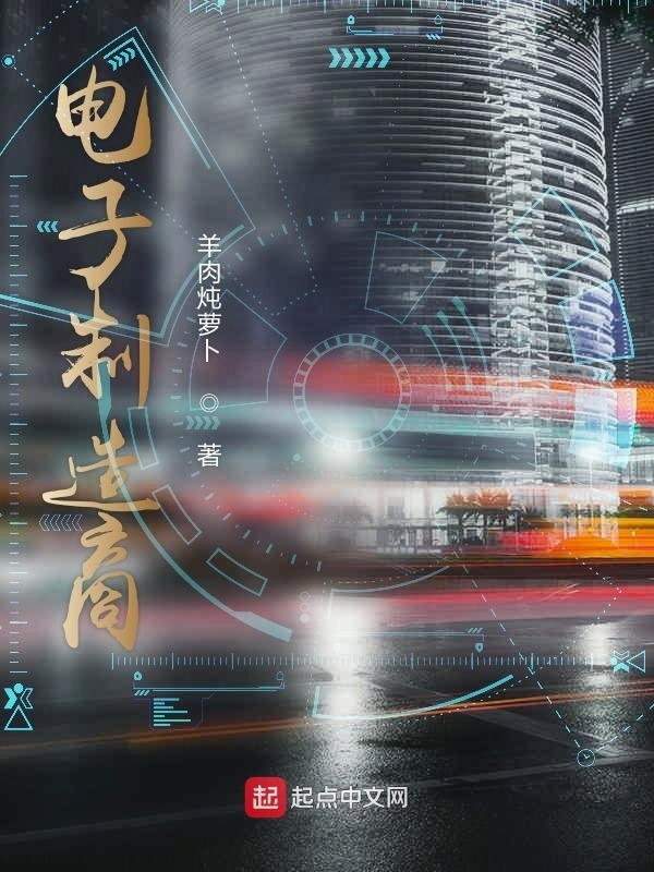 电子制造商在线阅读