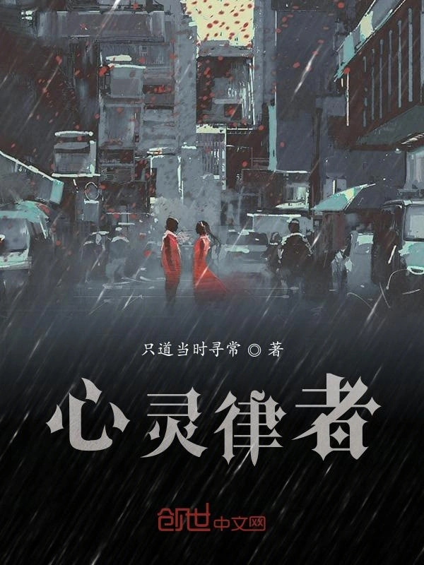 心灵突破者