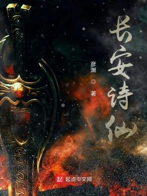 盛唐颂