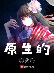 次元领主大冒险