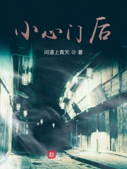 轮回守门人在线阅读