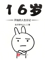 人生小目标一起加油吧