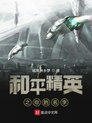 和平精英之你的名字