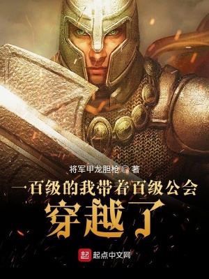 就算是龙王也没办法 是我输了吗著 剑与魔法小说 就算是龙王也没办法无弹窗 起点中文网