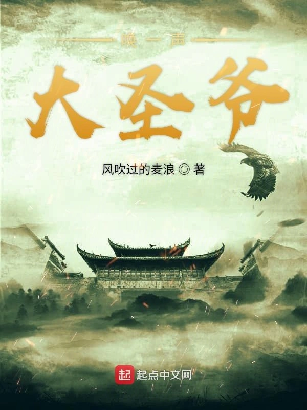 我本良善人