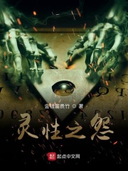 听！那是灵魂的声音！