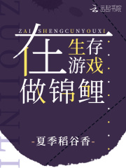 桃花精年代文