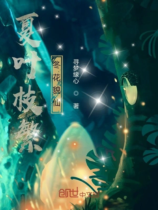 似水流年，百般滋味