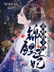 原始欲王丽霞全目录