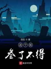 这个拾叁了不得