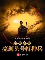 黄文各种姿势各种play电子书封面