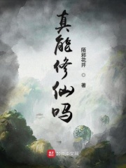 在异世成魔在线阅读