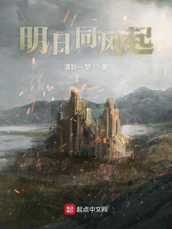 末日之虚幻神路