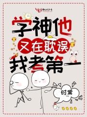 摸进她的小内裤漫画免费看