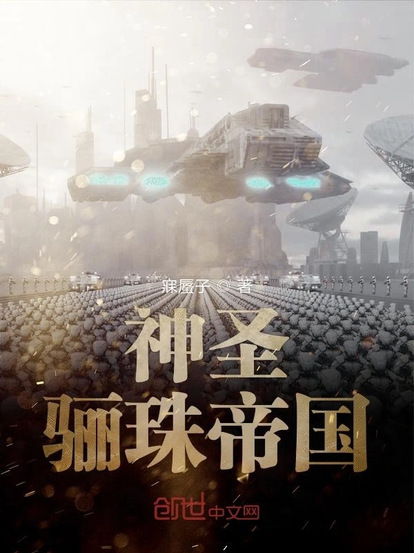 衍圣公