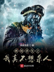 PUBG之我真不想拿击杀