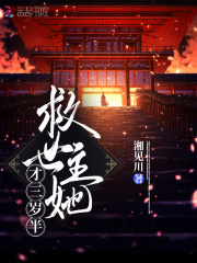 【番外3】宫紫商的奇怪发明_夜色尚浅（同人，双重生H）