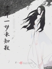 第三部她的密码在线阅读