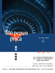 夜空的抚慰在线阅读