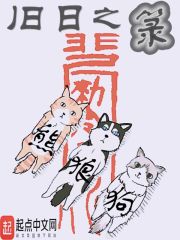 变装的我被室友啪