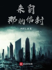 来自哪里的信
