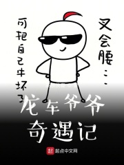 班里同学捏我胸和下面