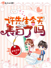 差村妇腚眼小说