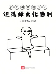 锁骨向上斜