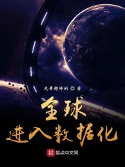 全球进入数据化在线阅读