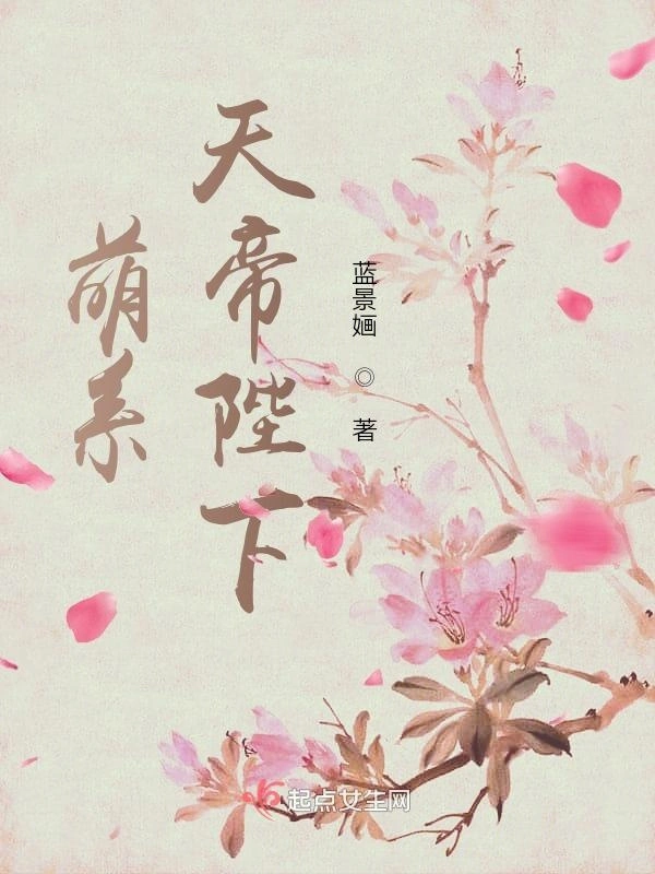 雪灵琅之苍弦洛英录