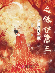 斗罗大陆之魂飞魄散大结局外番