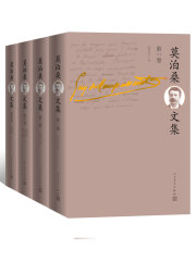 莫泊桑文集（全4册）