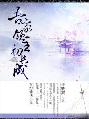 wujiali