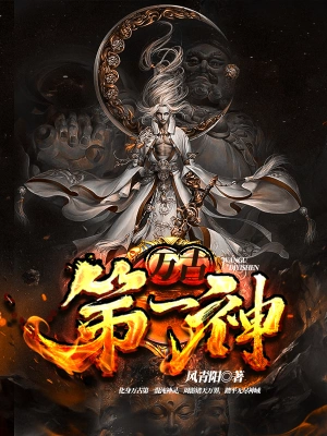 《万古第一剑神》（校对全本）作者：免费的午餐【TXT】