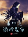 每个人的另一半在线阅读