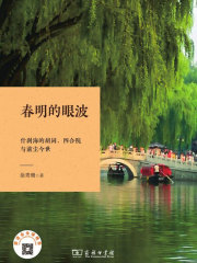 卢克明的偷偷一笑