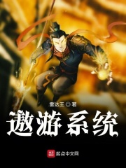 搞破坏剧情系统在线阅读