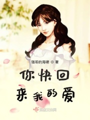 致我的爱在线阅读