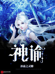 终极一班天道酬勤