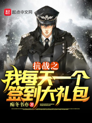 师尊受h车文电子书封面